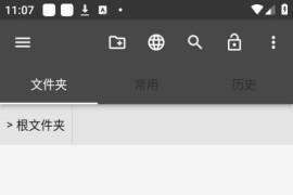 BookmarkFolder v5.4.3 安卓绿化版