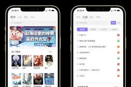 飞韵听书 v1.3.0 iOS绿化版