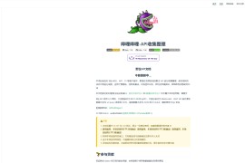 bilibili API collect-哔哩哔哩 API收集整理