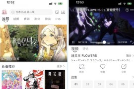 蜜糖动漫 1.0.2