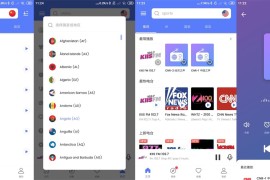 电台MyRadio v1.1.90.0422_(10312) 安卓绿化版