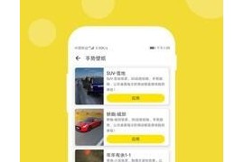 壁纸酷酷 v1.0.00.013(1000013) 安卓绿化版