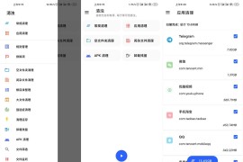 清浊  v2.1.0-3(110) 安卓绿化版