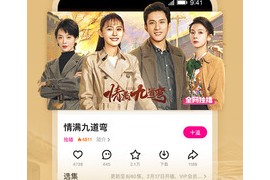 优酷 v11.0.62 iOS绿化版