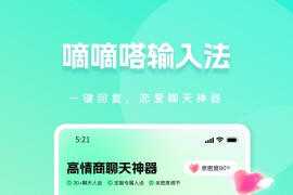 甜瓜输入法 v1.1.5(100105) 安卓绿化版