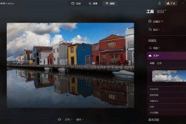 Luminar Neo中文破解版V1.18.0 绿色便携版