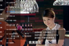 大象直播影视 v2.1.3 TV无广告版