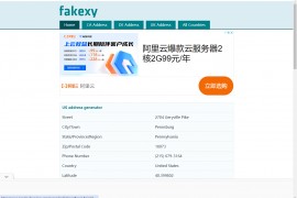 fak exy-在线虚拟美国地址生成器