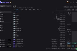 Raptor(第三方开源阿里云盘) v2024.2.1 绿色版