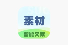 IOS圈X规则| 素材大师一短视频素材神器