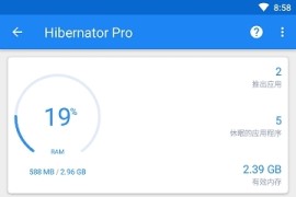 Hibernator v2.35.8 安卓绿化版