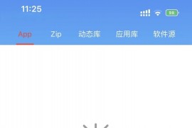 全能签 7.4.3