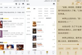 塔读小说免费版/塔读小说 v10.51/v1.0.8.5 安卓绿化版