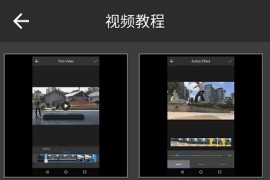 威力酷剪 v7.12.2(200443) 安卓绿化版