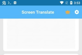 AI Screen Translate v1.2.6 安卓绿化版