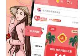 越南语学习 v1.0.2(102) 安卓绿化版