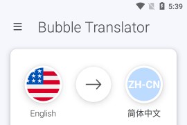 Bubble Translate v4.1.3 安卓绿化版