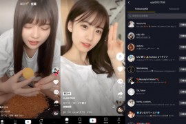 TikTok国际版APP v32.7.5抖音TikTok解锁版