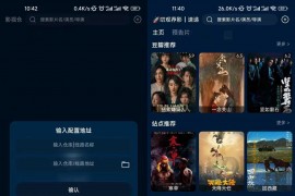 影视仓v5.0.18最新版低调来袭，附：接口大集合！