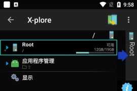 X-plore v4.36.05 安卓绿化版