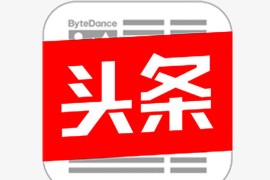 JR头条 v10.0.8 iOS绿化版