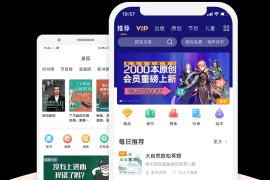 懒人听书 v8.4.8(248480) 安卓绿化版