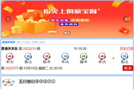 六合心水资料站/六合论坛/六合心水图库/高手云集六合资料库/香港天天彩+澳门六合彩+香港六合彩/修复采集/带搭建教程