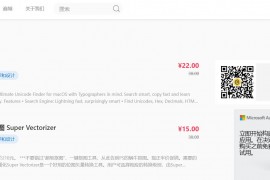 GoFans-苹果优质macOS,iOS限免APP每日推送网站