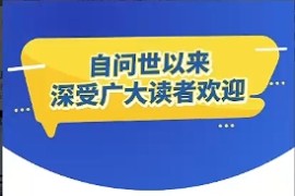 Mazii 辞书: 日语学习词典 v5.3.97 安卓绿化版