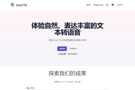  ChatTTS Webui-免费文本转语音工具 自然 表达丰富