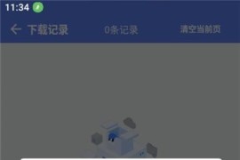 麦子下载 v2.0.4 安卓绿化版