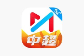 IOS圈X规则|咪咕视频