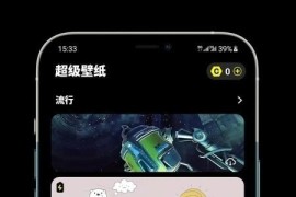 皮卡超级壁纸 v1.3.3 安卓绿化版