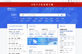 cnkiDownloader知网下载器，一键下载知网PDF/caj格式文献！