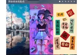 壁纸 – 精选高清墙纸图片和背景主题 v4.7.6 iOS绿化版+插件