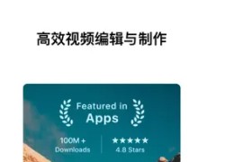 File Converter v18.8.5 iOS绿化版