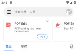 WPS Office v18.14 安卓绿化版