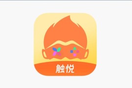 IOS圈X规则|悟饭触悦