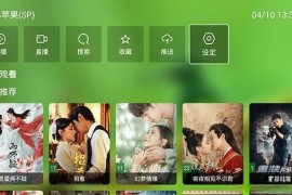 蜂蜜影视 v2.5.2 内置源TV版