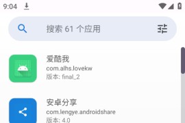 AppDash应用备份与安装 v1.75 