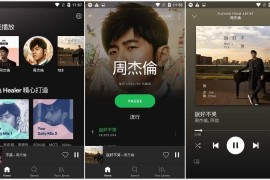 Spotify v8.9.18 for Android 解锁高级版