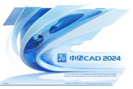 中望CAD2024sp1.2中望cad2024中文破解版