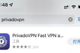 PrivadoVPN 加速器