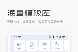 拼图&图片编辑GridArt v2.261.163(163002) 安卓绿化版