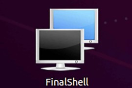 FinalShell 全版本 在线生成 专业版 离线激活码 (3.9/4.0/4.0.1/4.2)