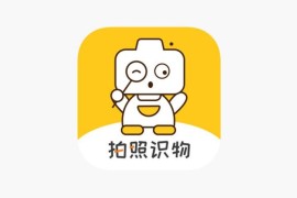 IOS圈X规则|拍照识物-生活拍照小百科