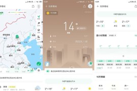 彩云天气 v7.27.0 安卓绿化版