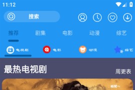 摸鱼影视 v1.1.4 安卓绿化版