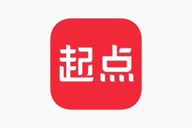 起点读书 v7.9.3.6 安卓绿化版