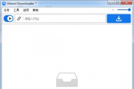 Hitomi Downloader 多功能下载工具 v3.8e